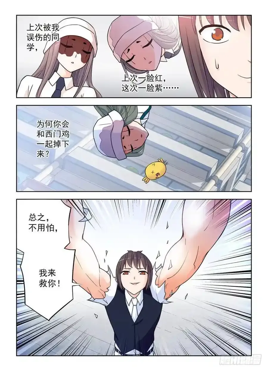 380,楼顶是坠楼事件高发区……16