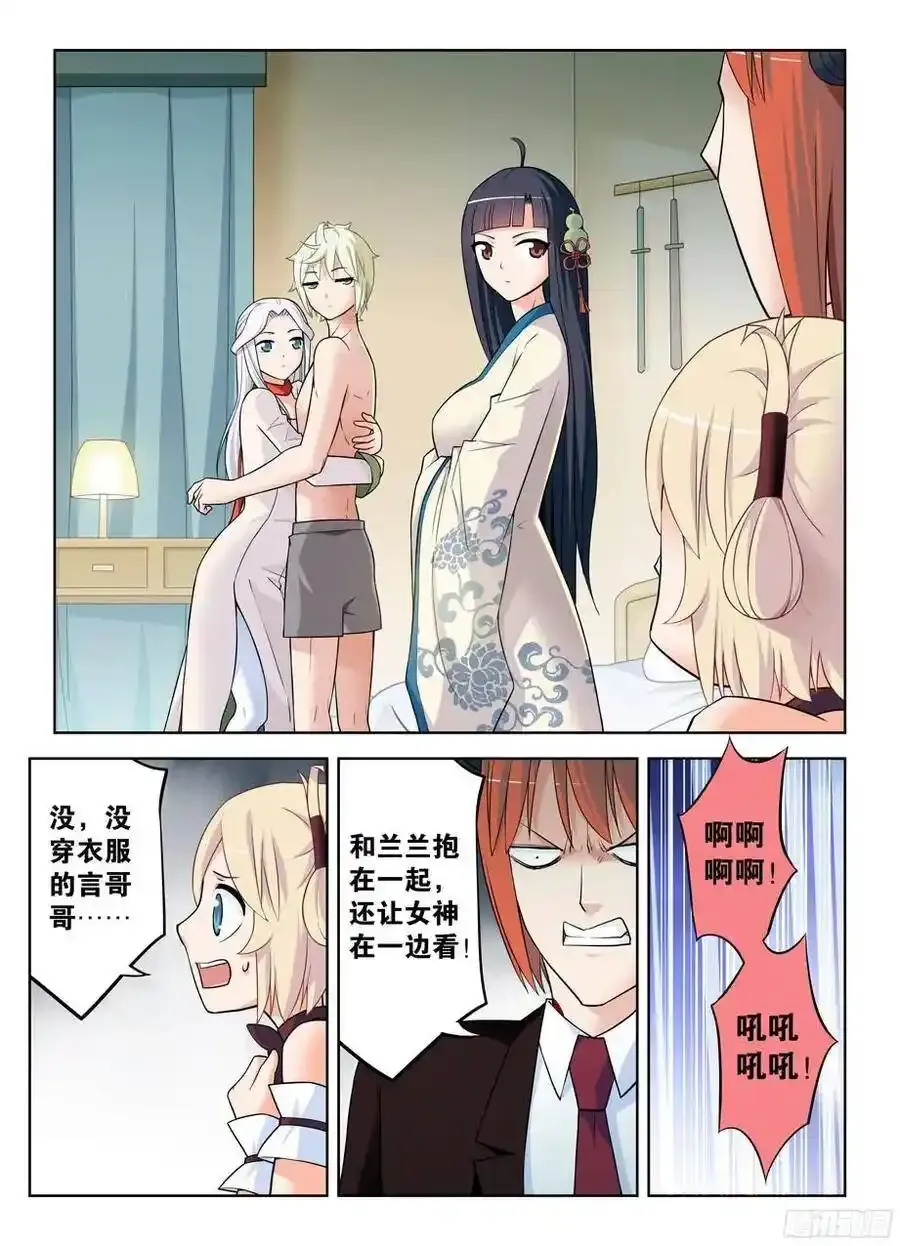 362,再见，叶兰兰1