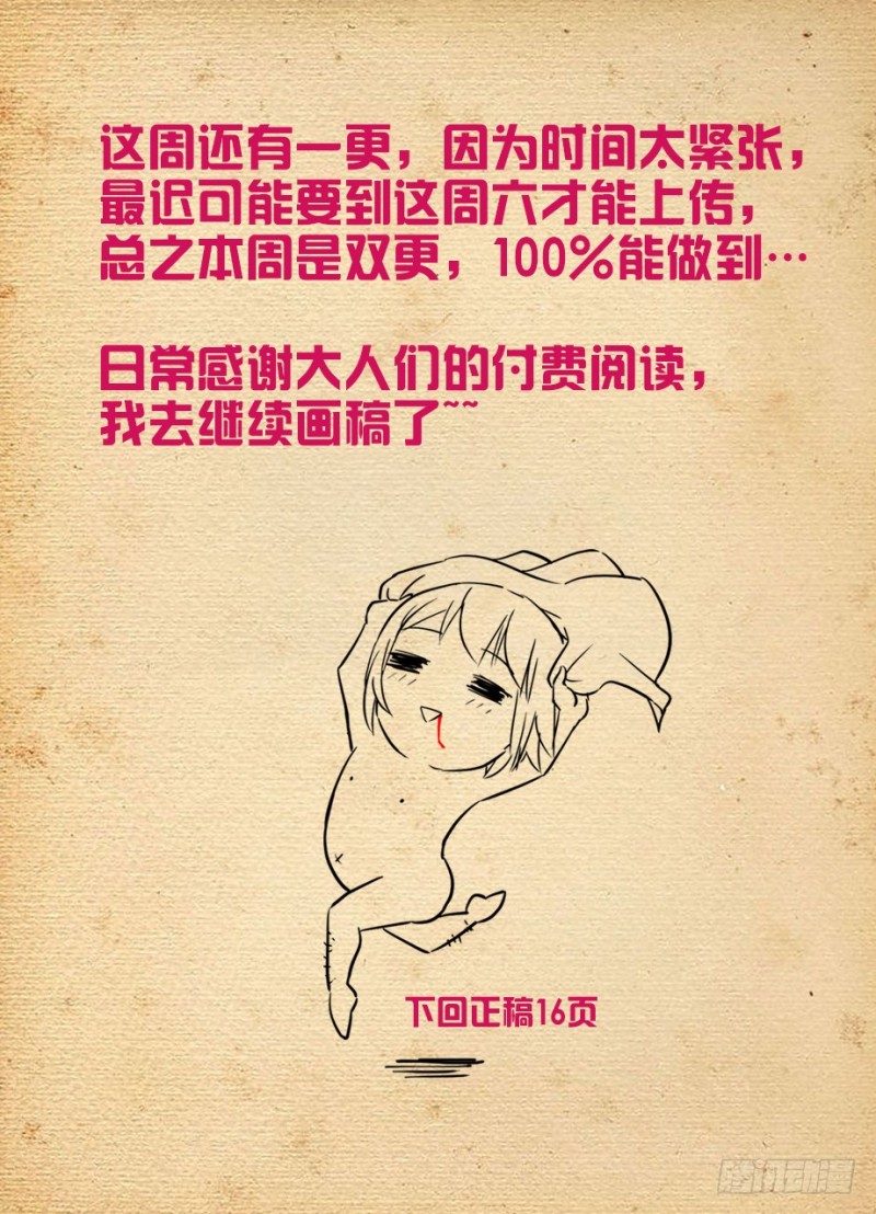 473,见义勇为13