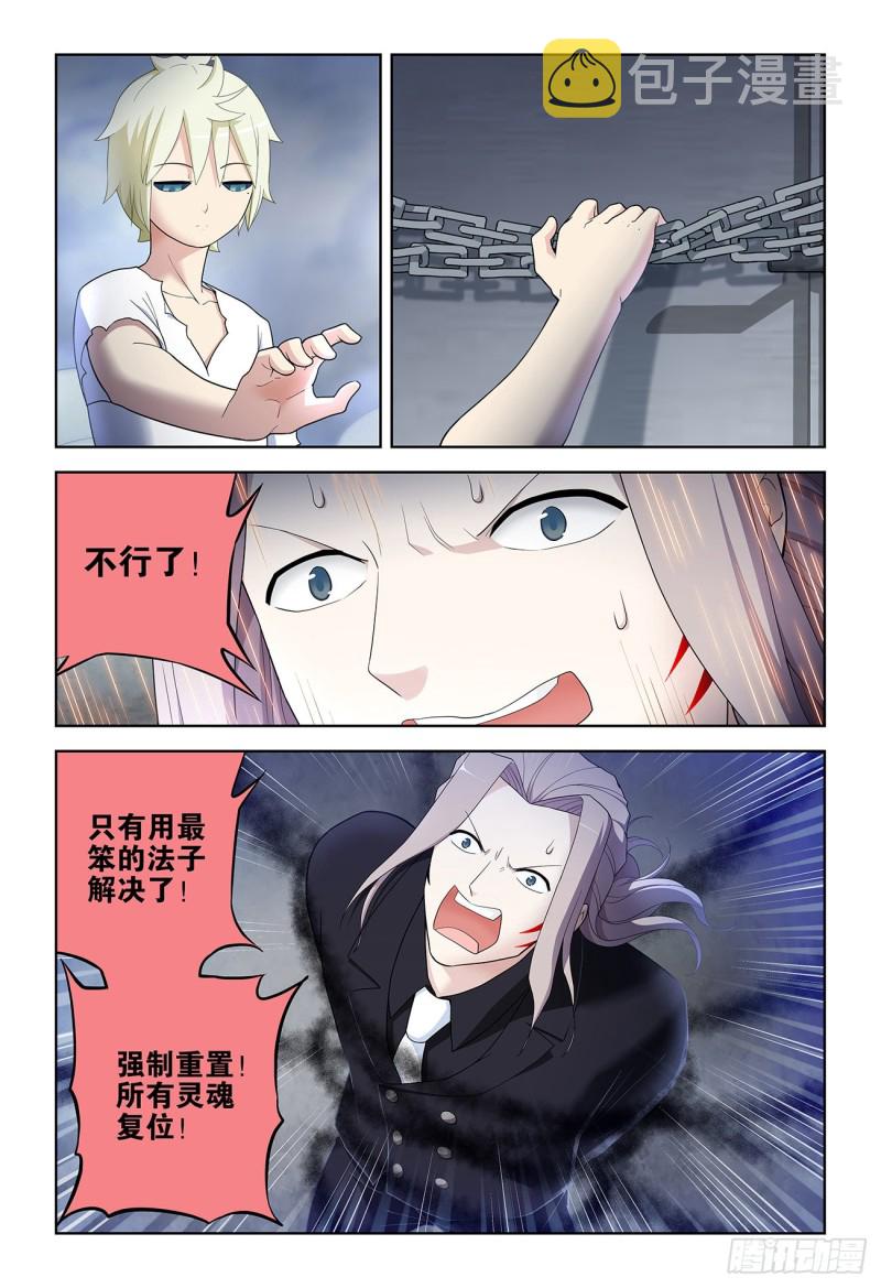 525，那时的你3