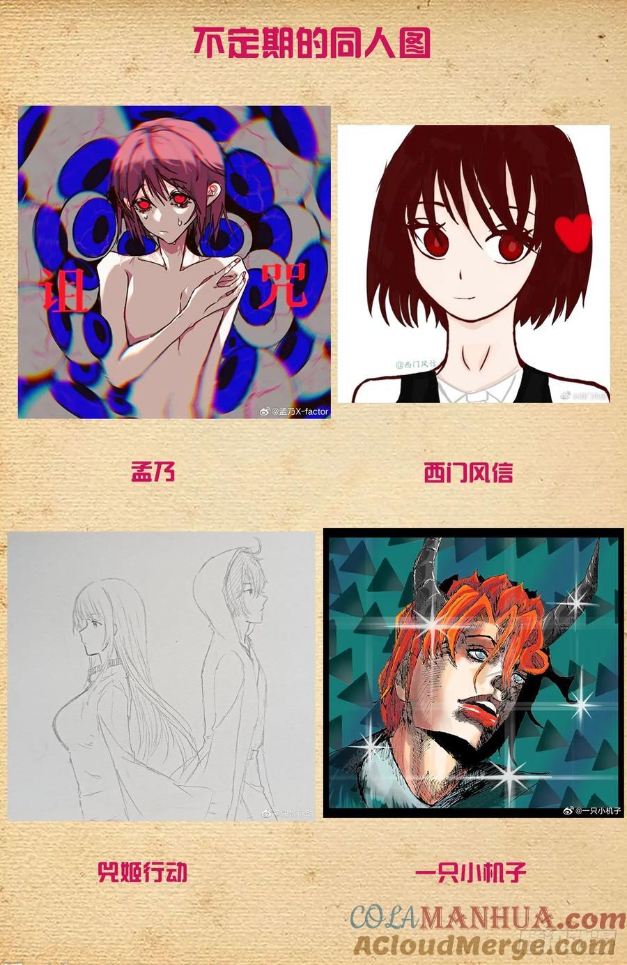 676，王者再临20