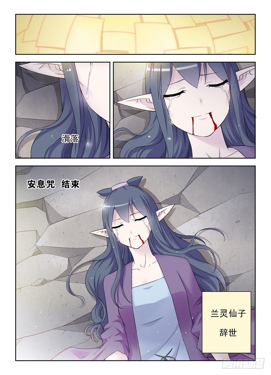 202，我愿意13