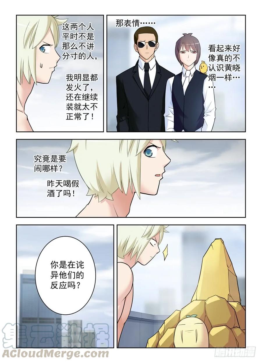 417,你究竟干嘛去了？12