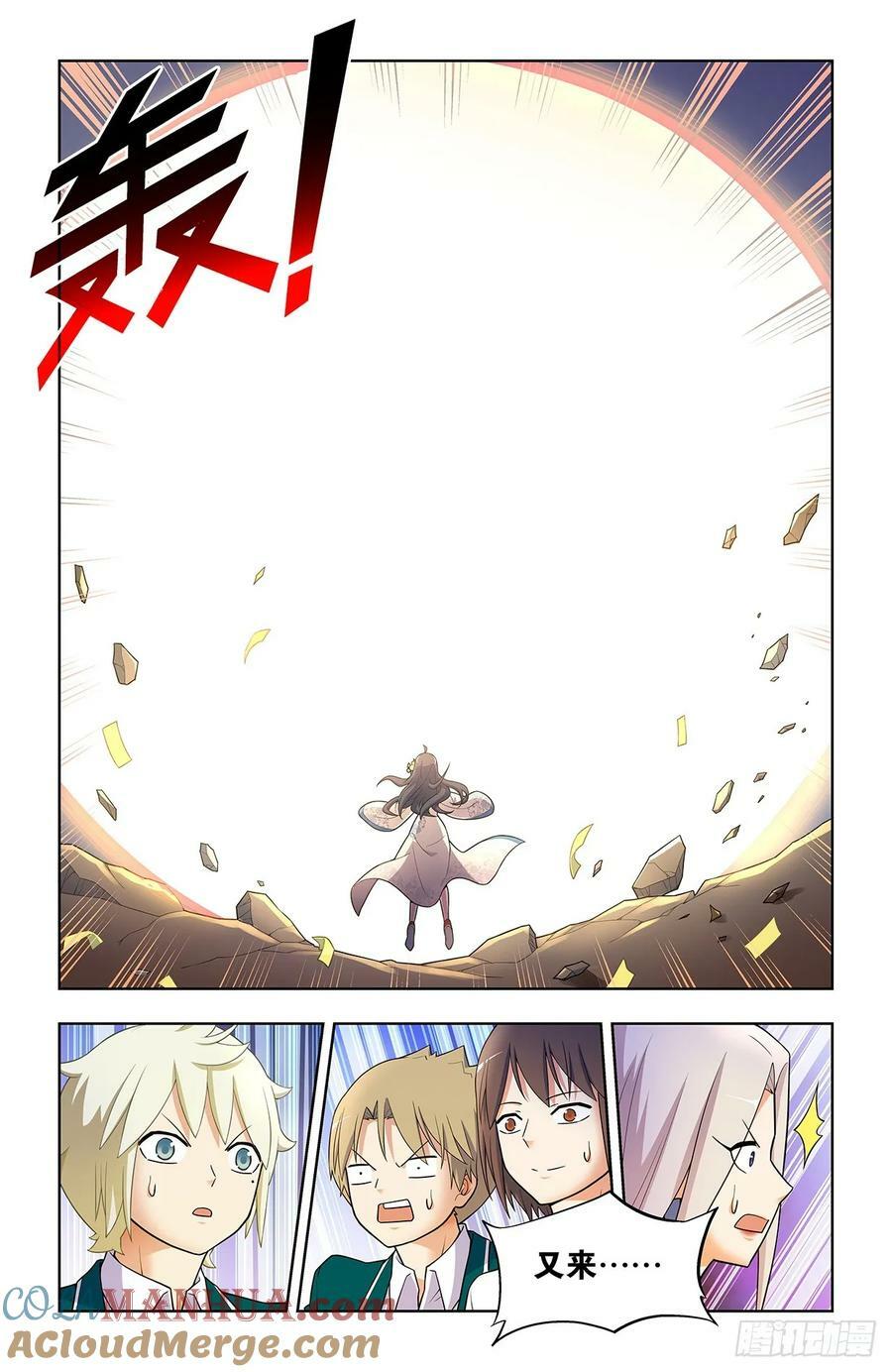 668，银鸾VS黄晓烟12