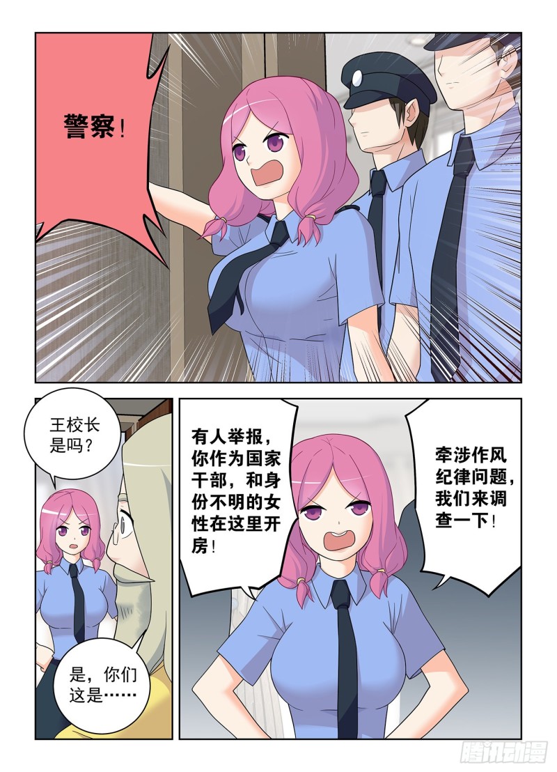 517,禁术13