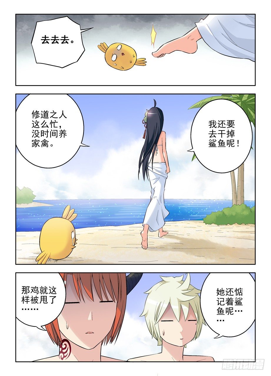 84,葫芦妹的初吻9