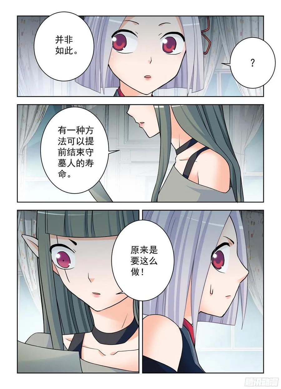 374，弱点13
