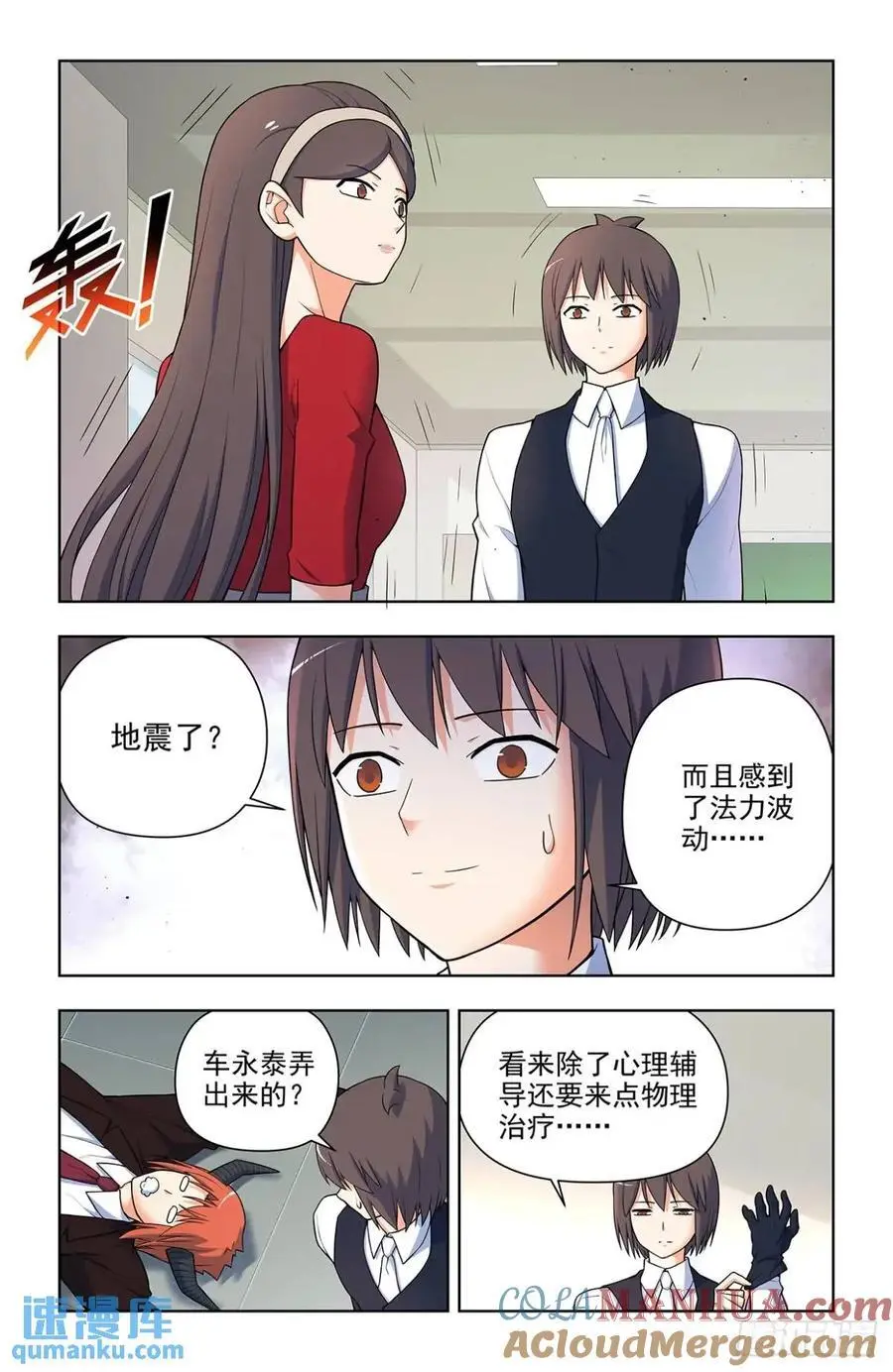 685，排雷和踩雷8
