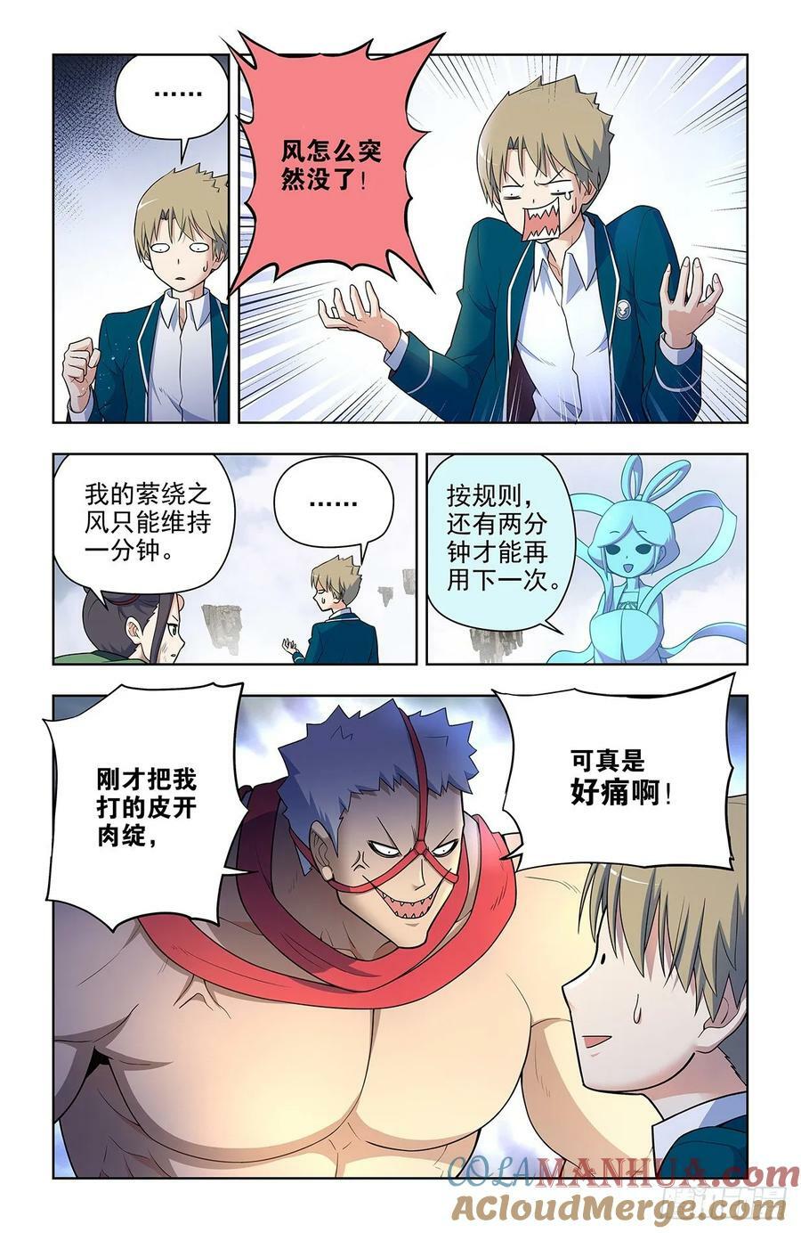 665，临阵突破！6
