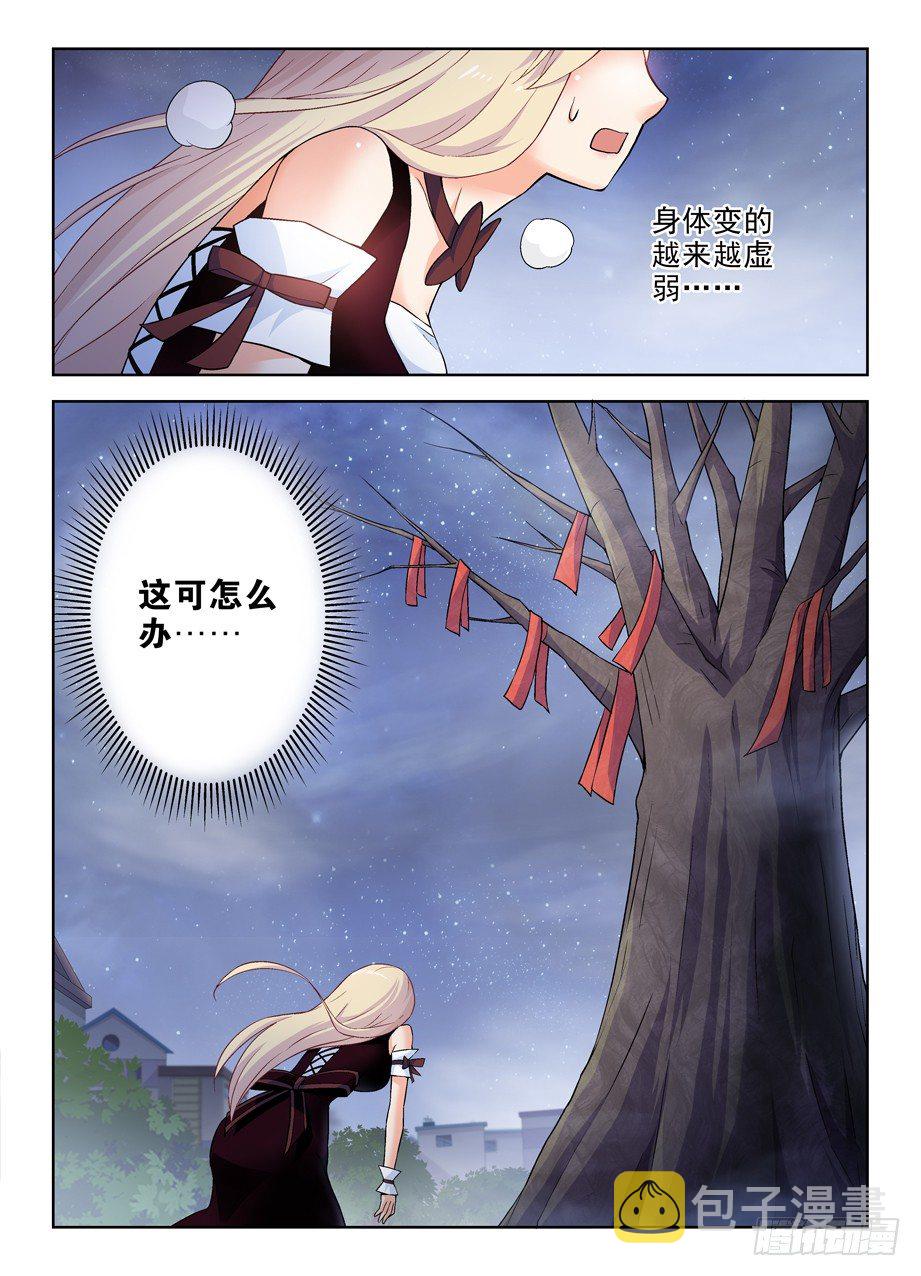 267,灭世一指！12