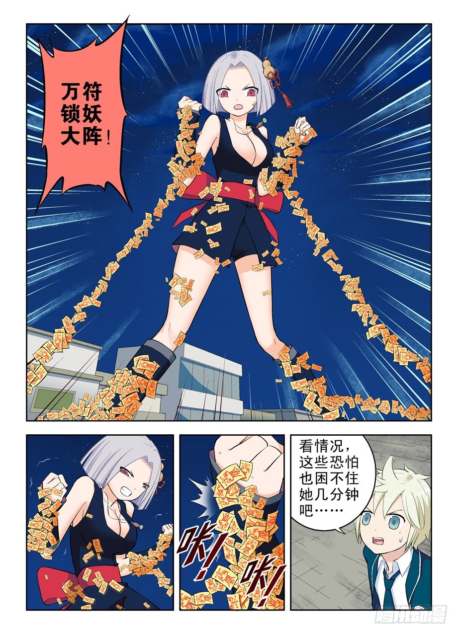 27,还是你大……9