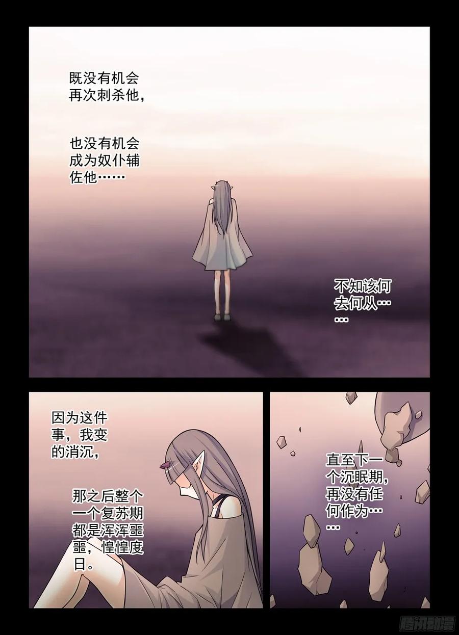 375,女王的秘密14