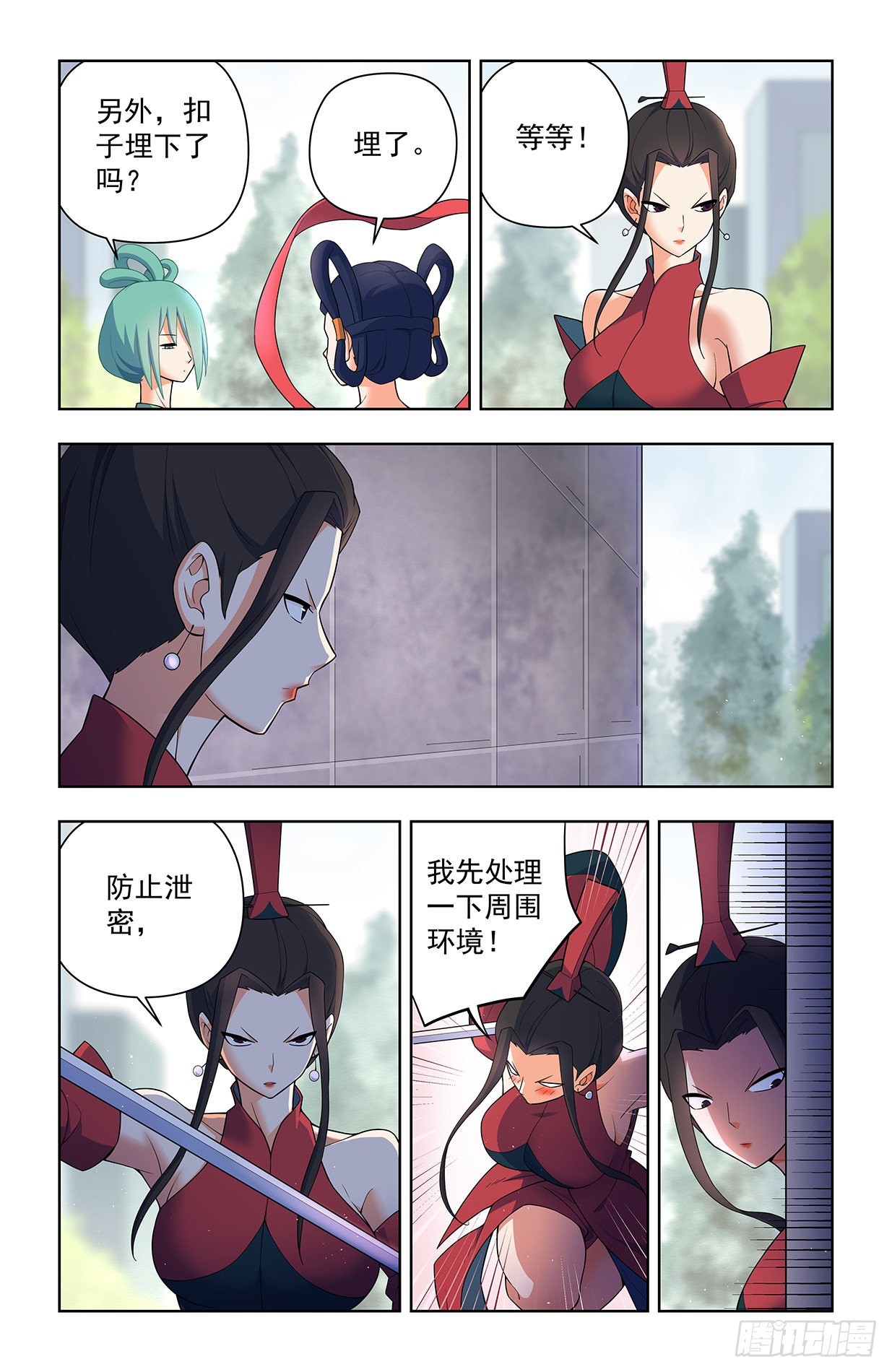 626，草木仙波8