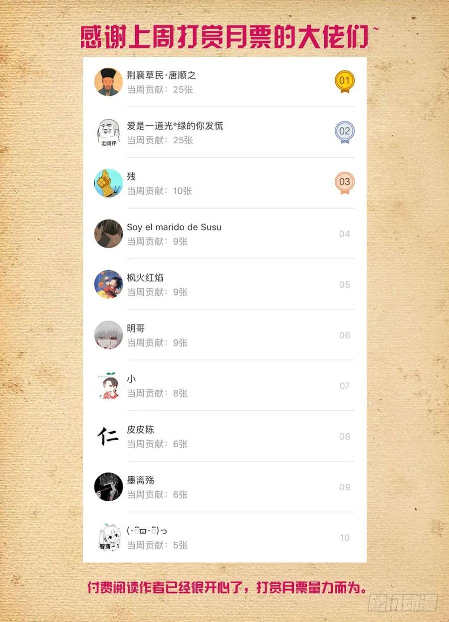455,致死打击16