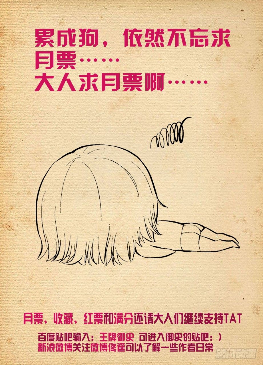 163,羞羞的事11