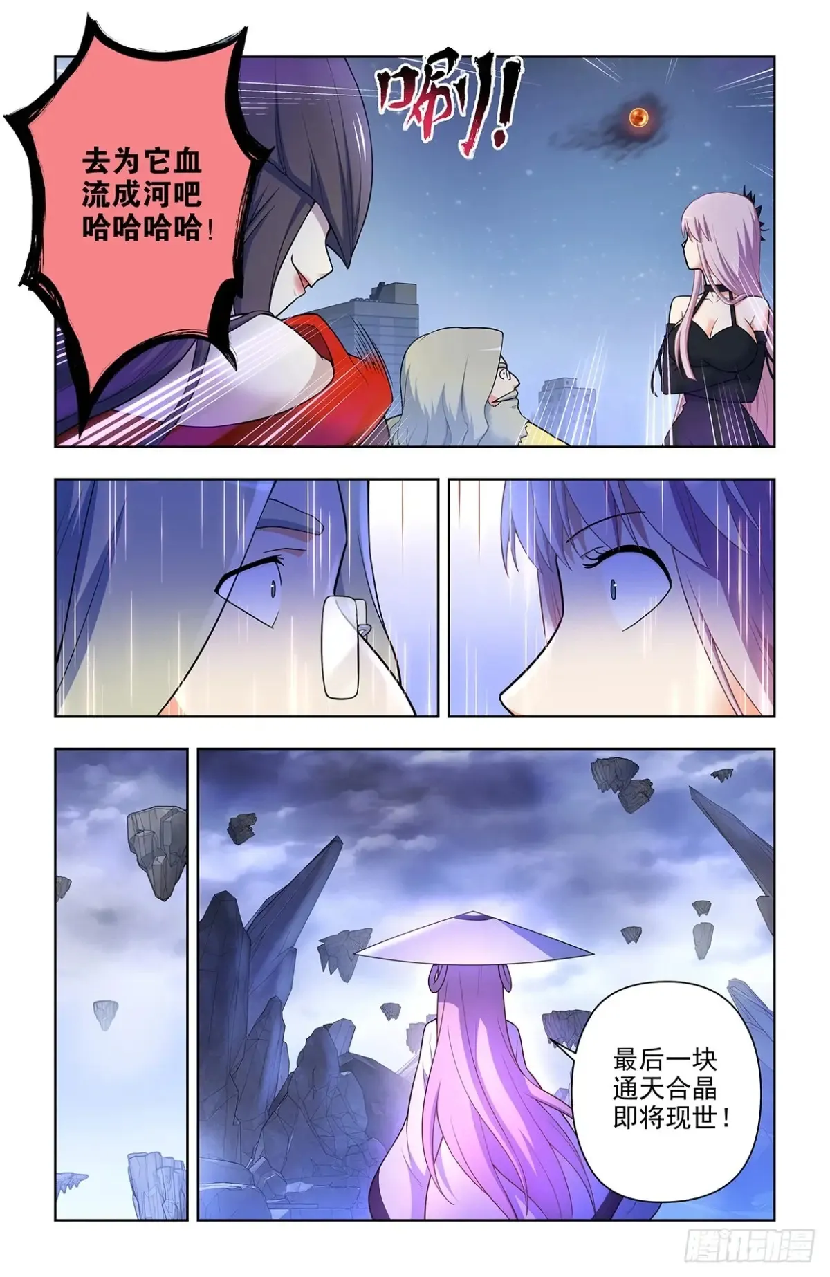 704，我来的正是时候？19