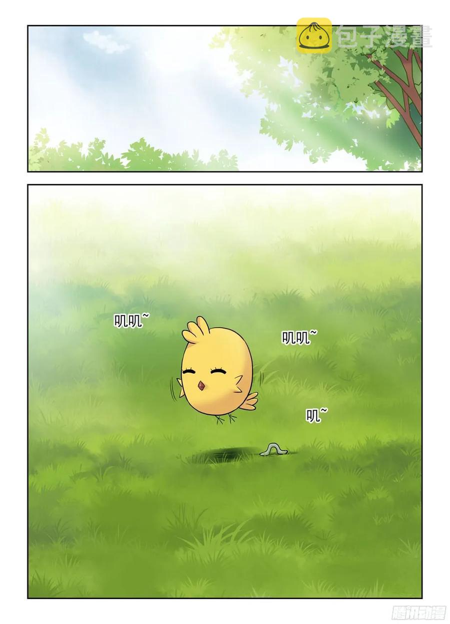 374，弱点14