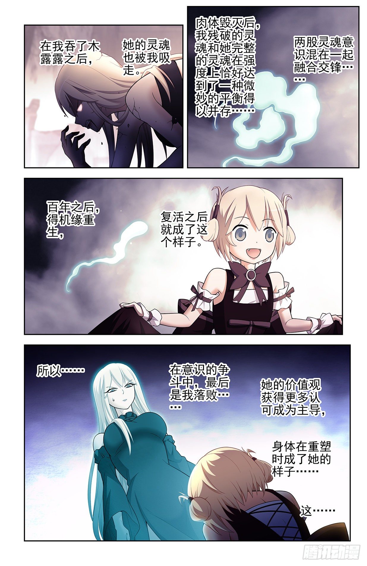 611，生死择3