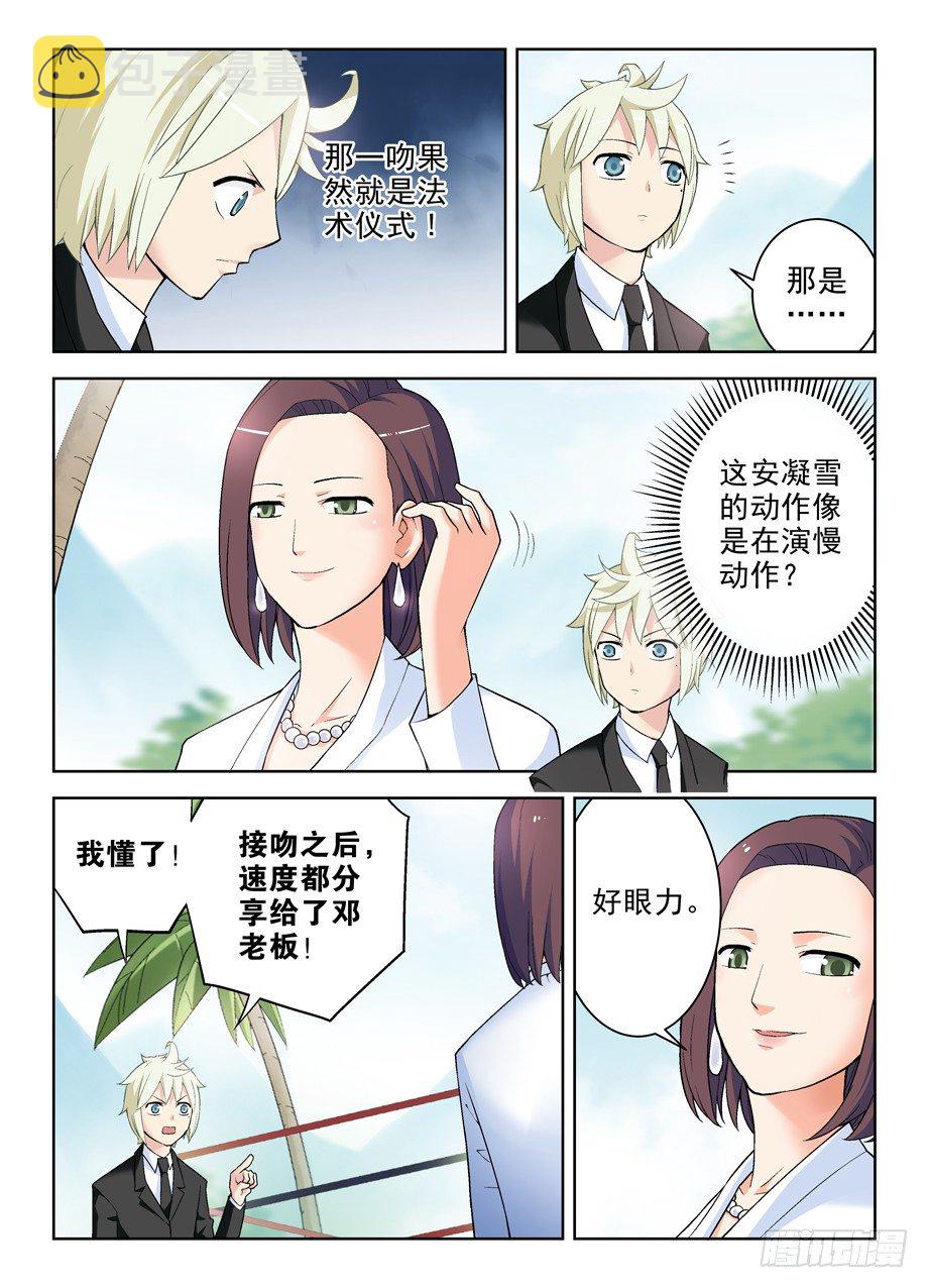 252,速度与激情1