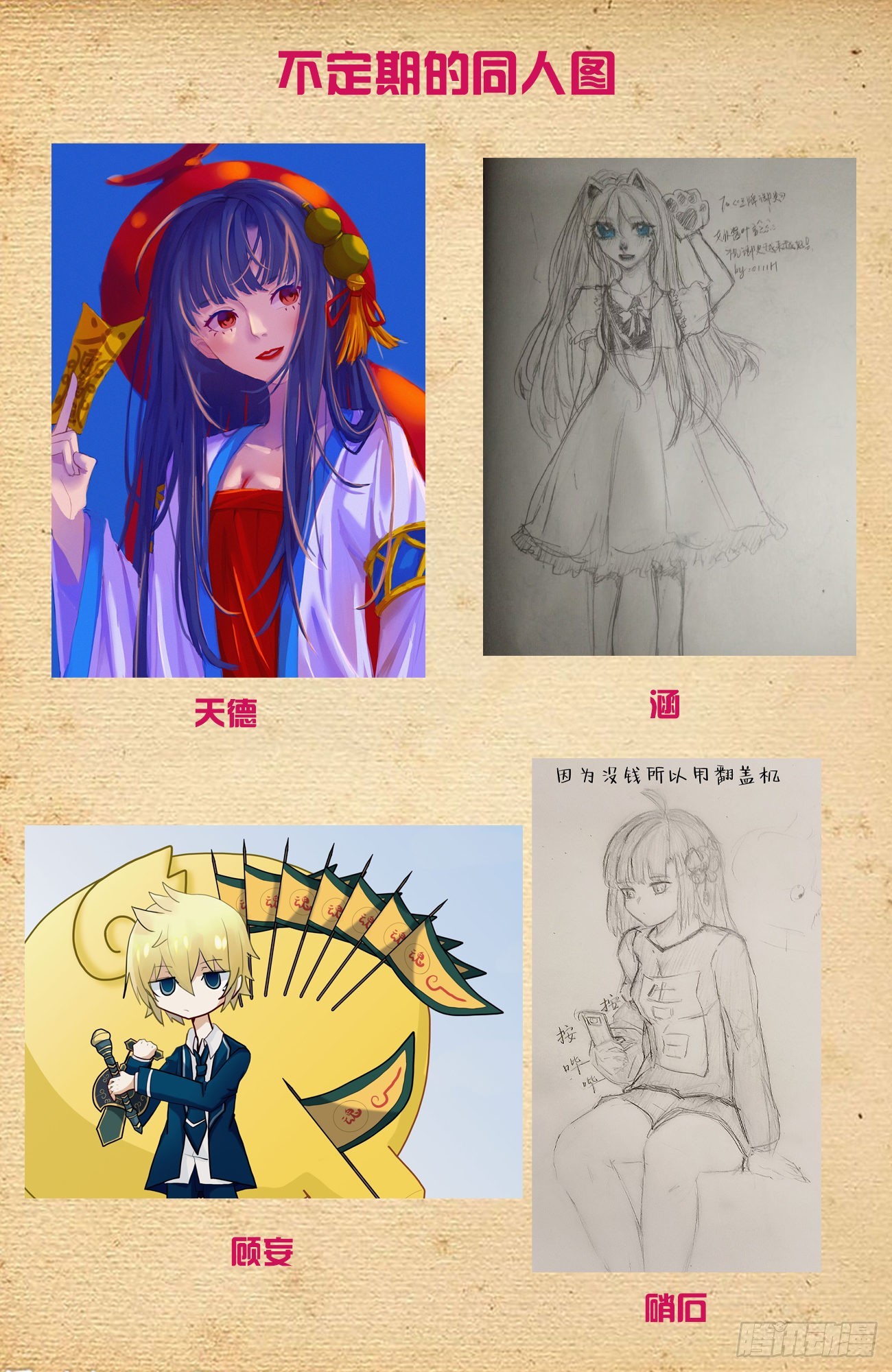 627，白色22