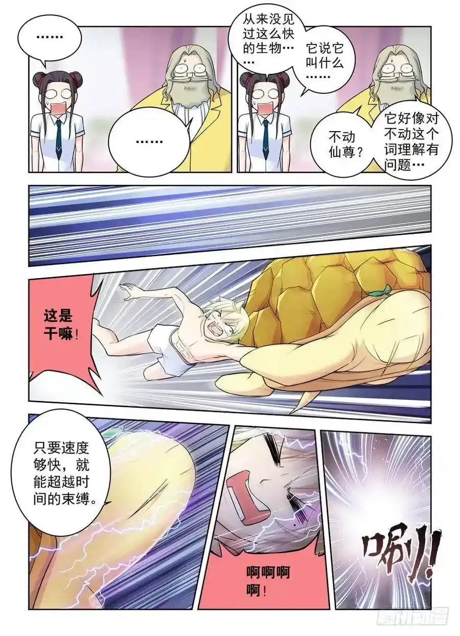 419,叶言的抉择8