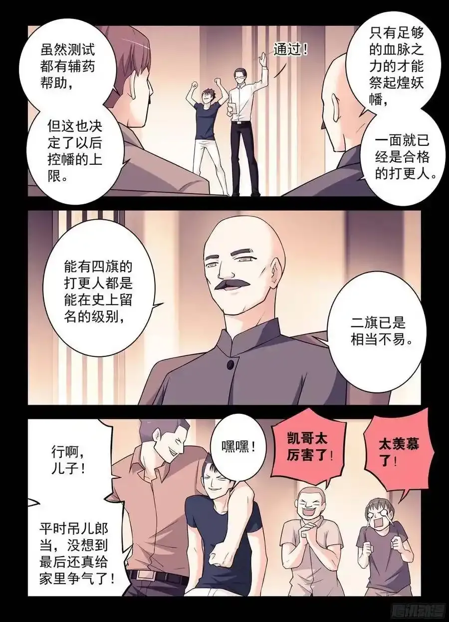 346,天赐之才10