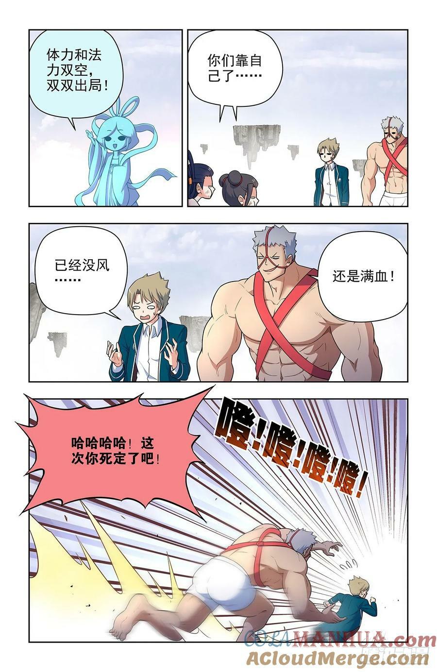 665，临阵突破！10