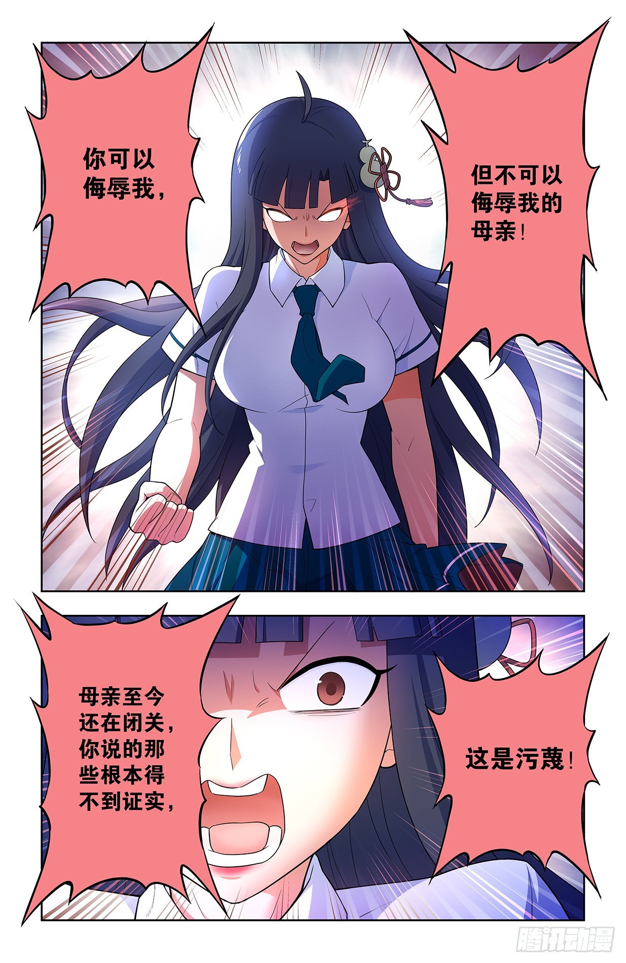 632,往事 II12