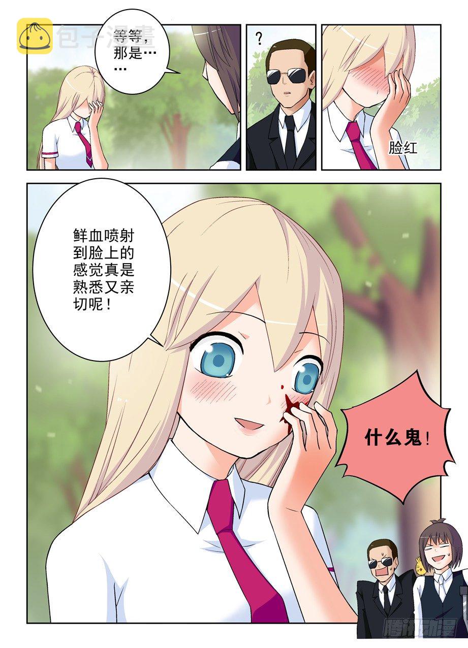 283,任务要完……4