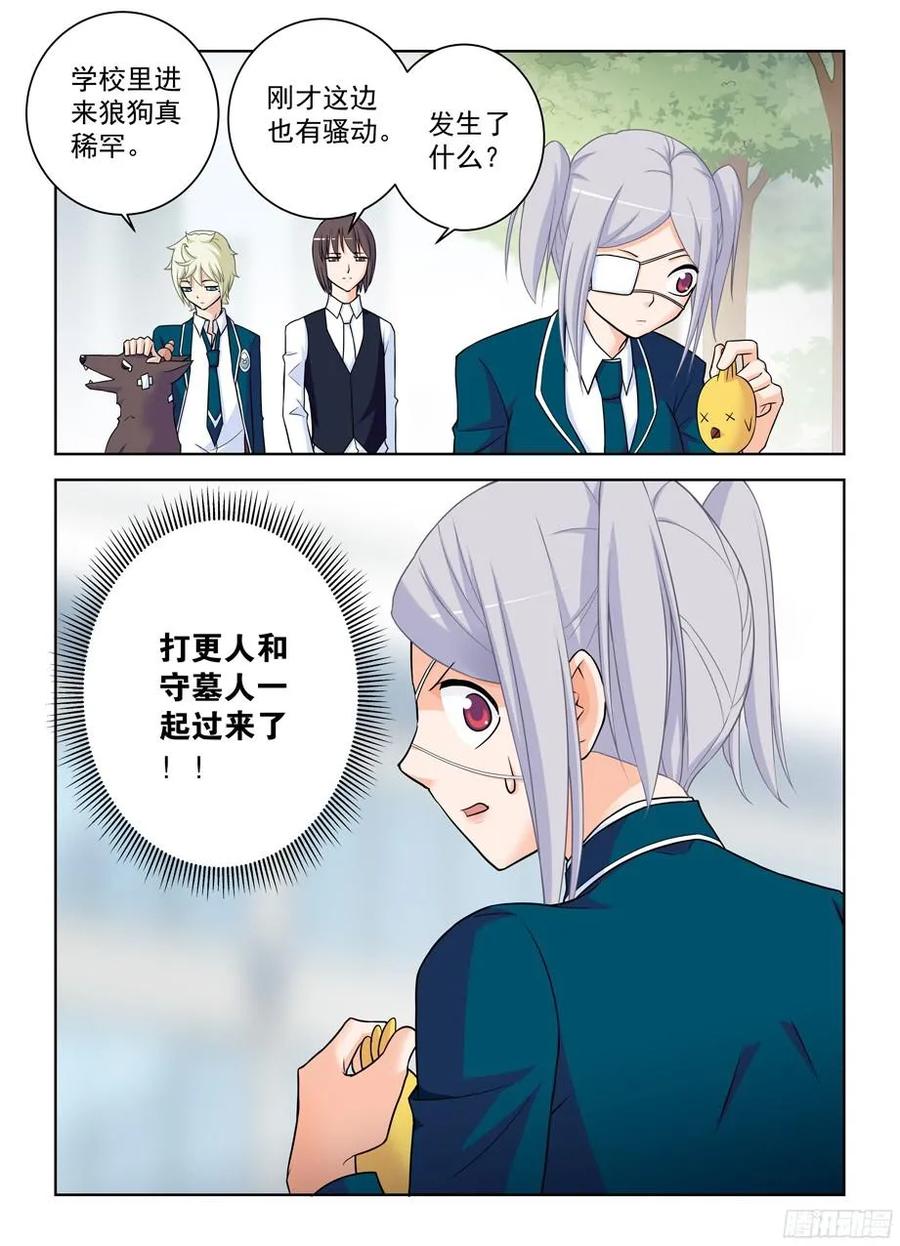 378，原来你是这样的鸡鸡14