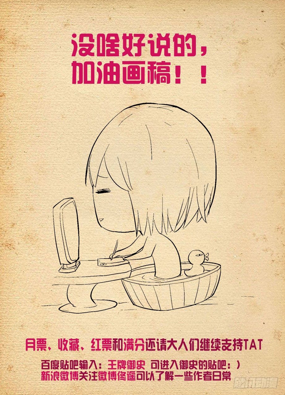 126,一夕一夏13