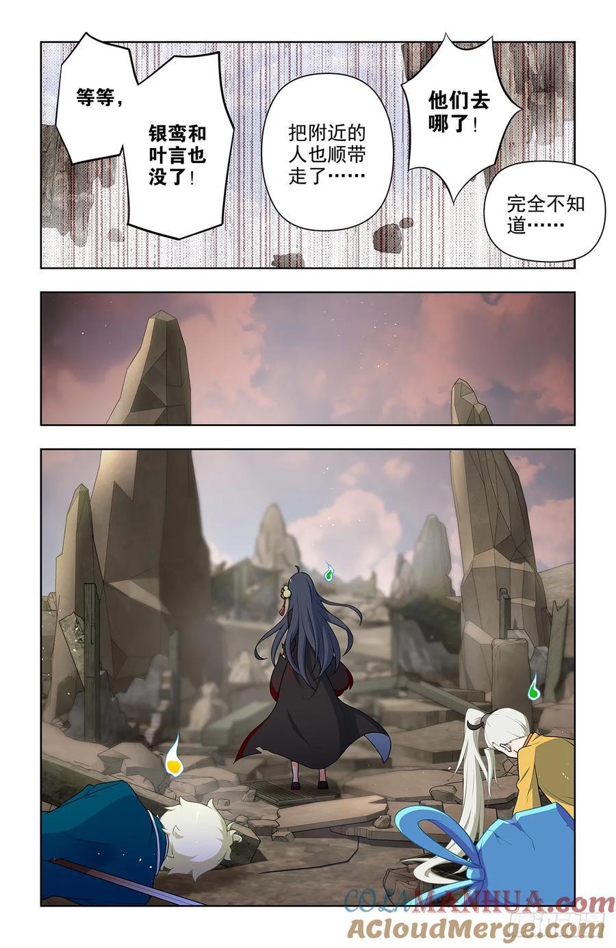 674，血条4