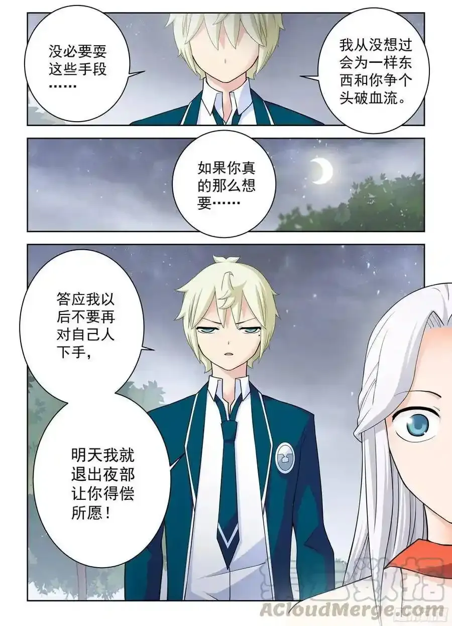 343,现场直播6