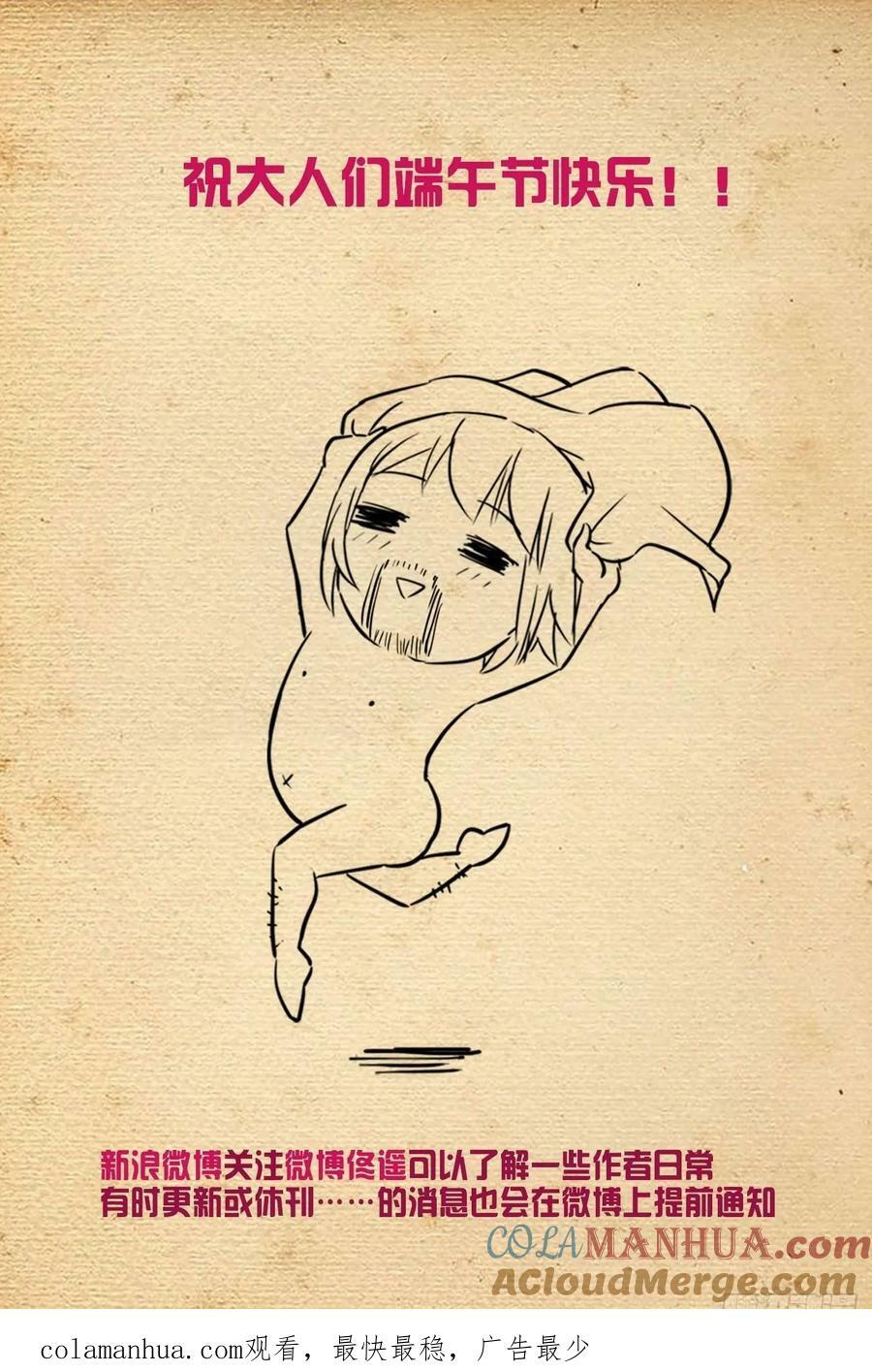 670，银鸾VS黄晓烟326