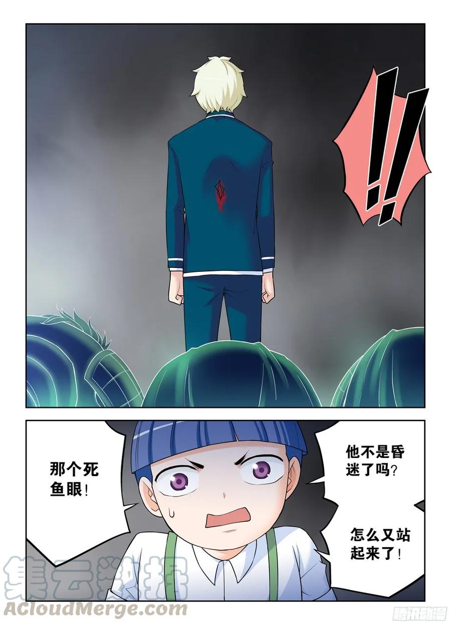 320,这是触发了什么被动？9