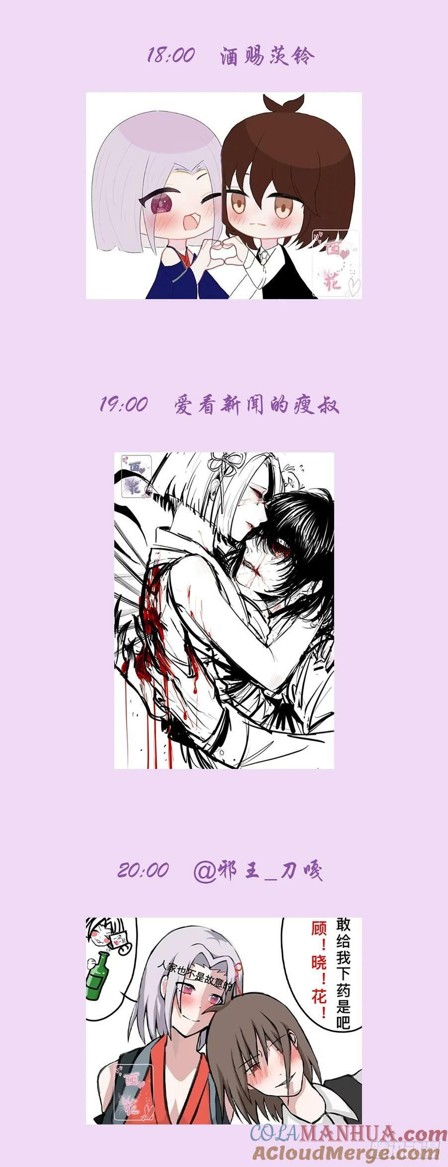 666，决战前夜9