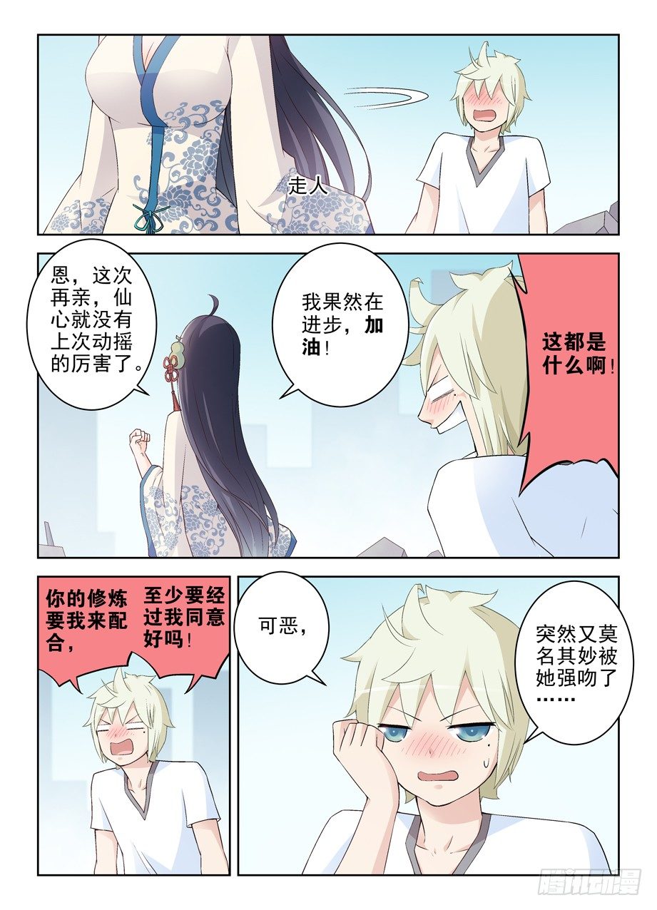 203，再来一次11