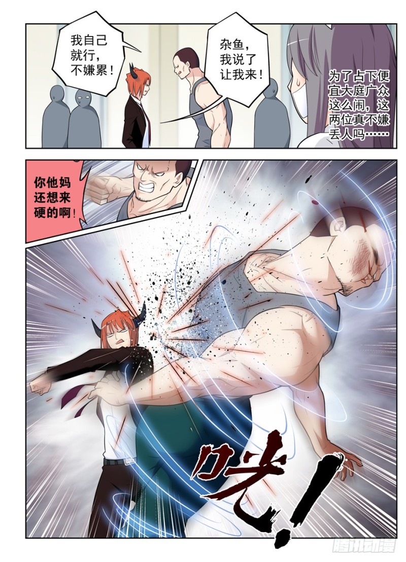 480，官人，不要啊！13