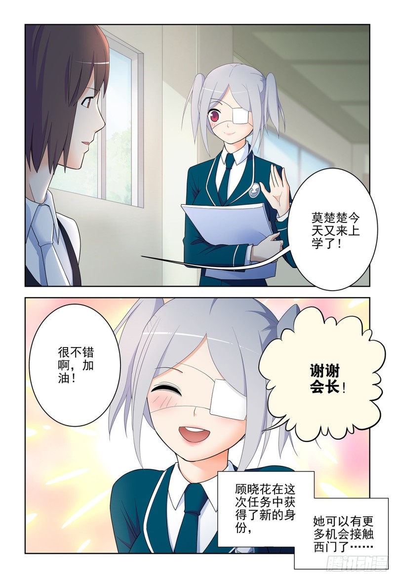 531，日组织的暗流……14