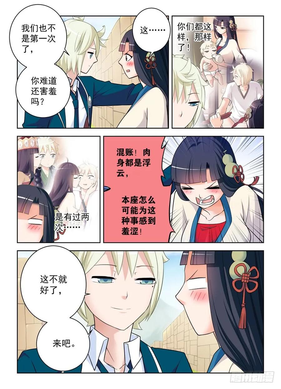 399,你们的爱我不懂……11