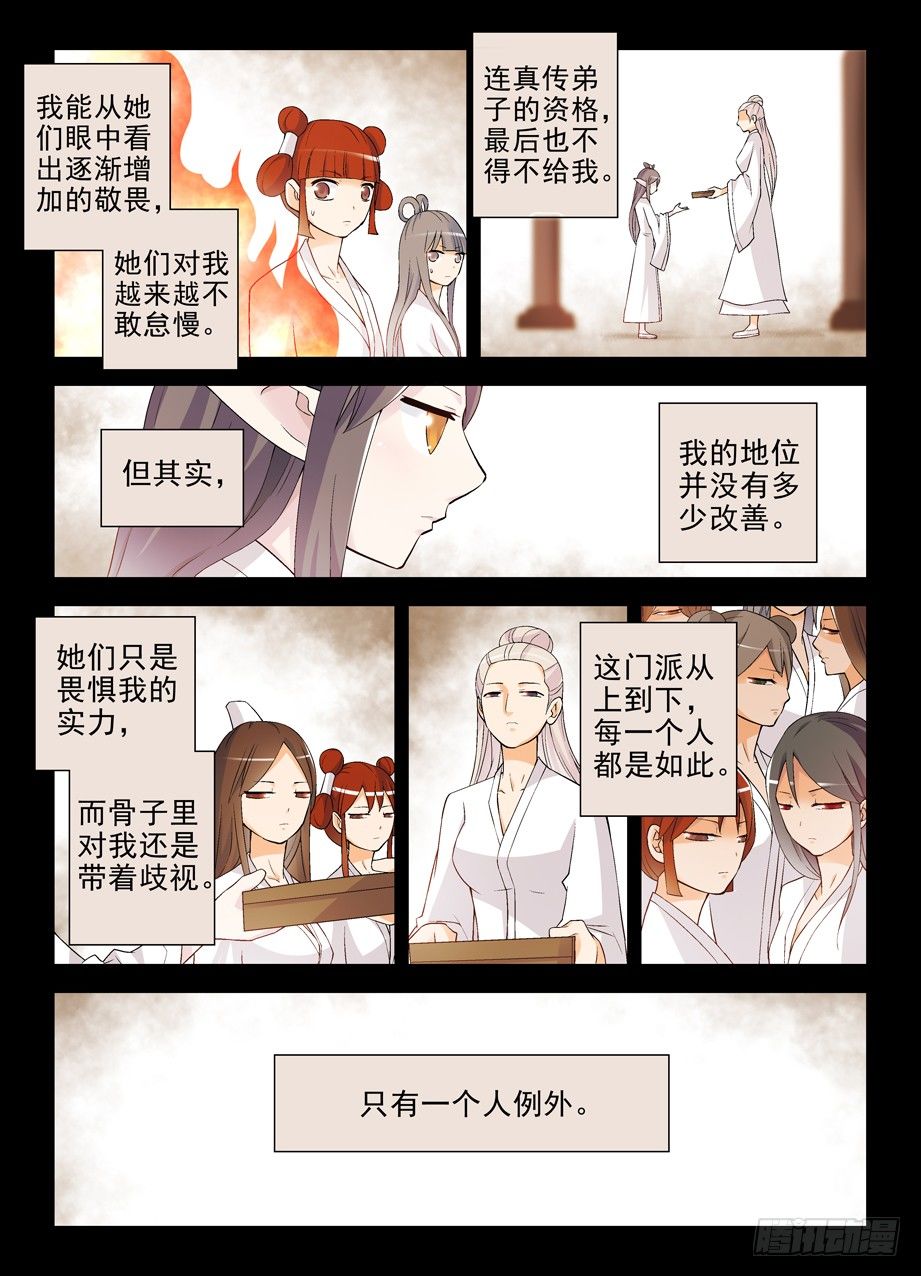 199,忆往昔 上3
