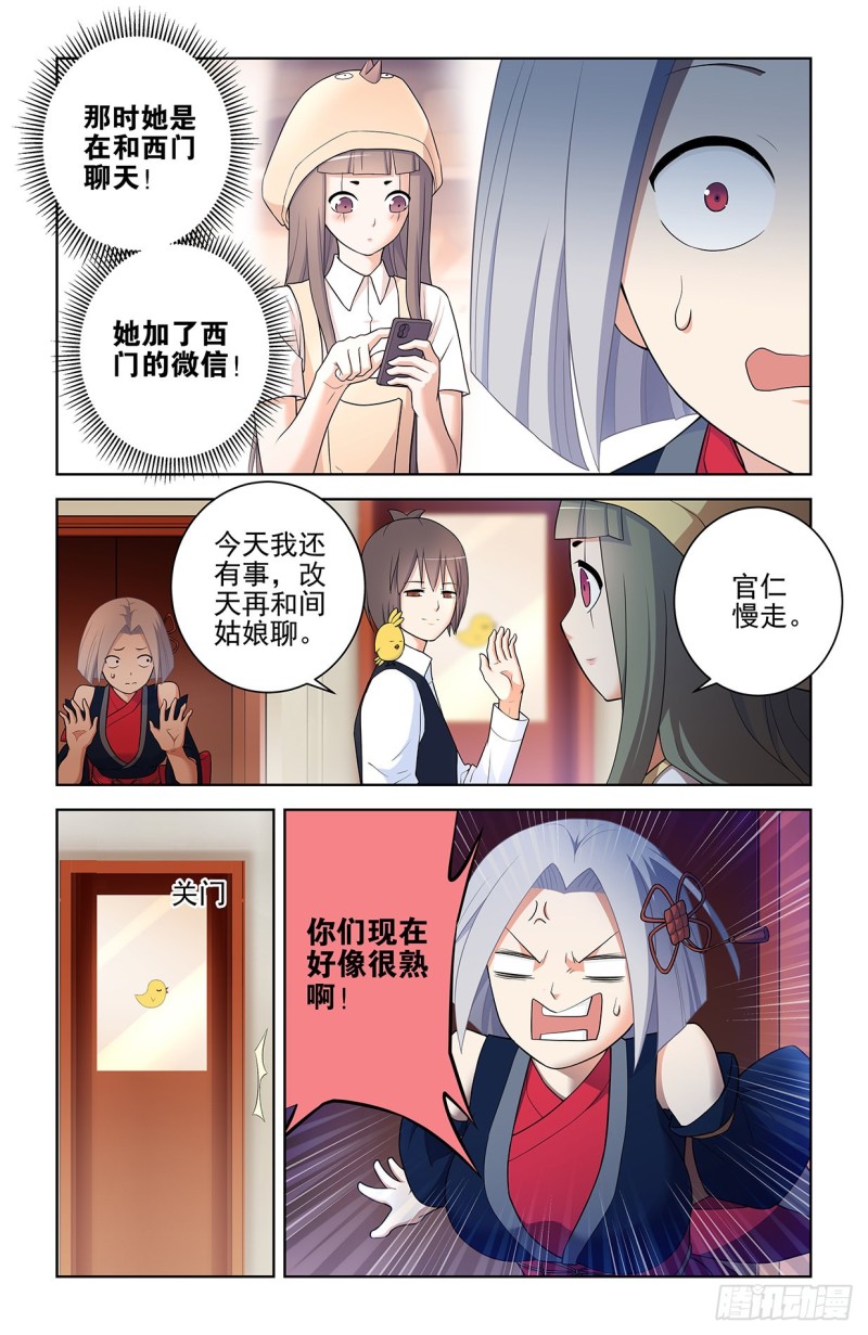 551,官仁，你好。15
