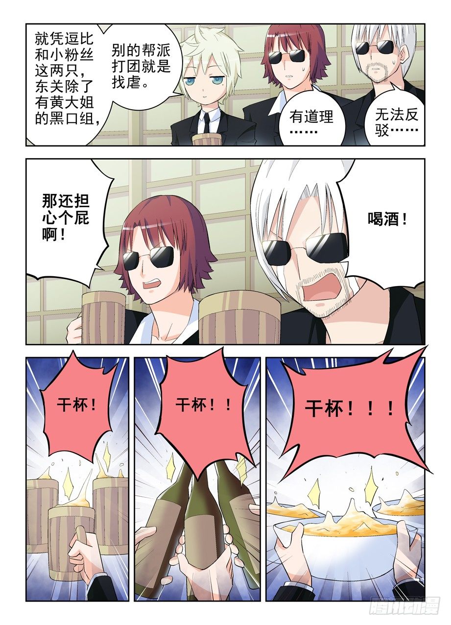 125,该回去了3