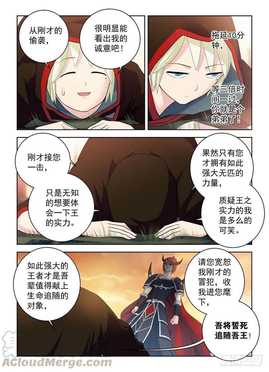 458,你这么聪明一定不是那逗比12