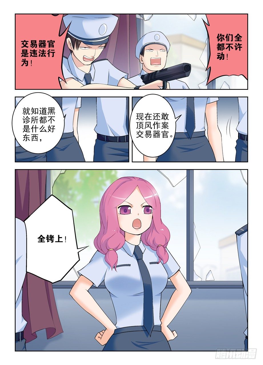 206,人生何处不相逢10