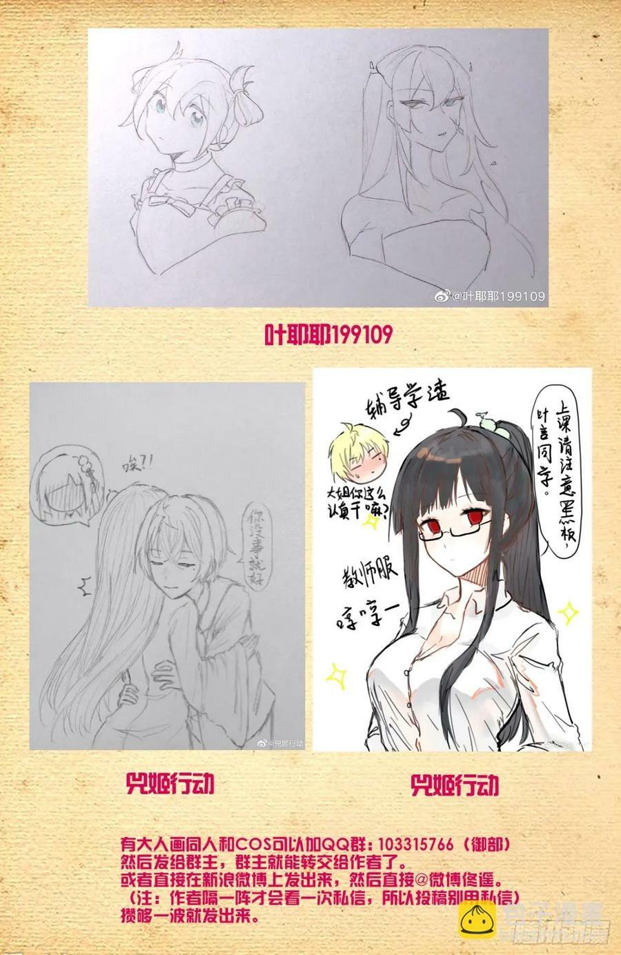 662，你都这么强了还升级！21