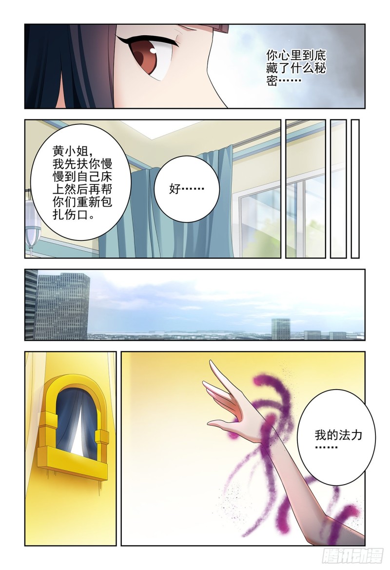 530,你信吗？11