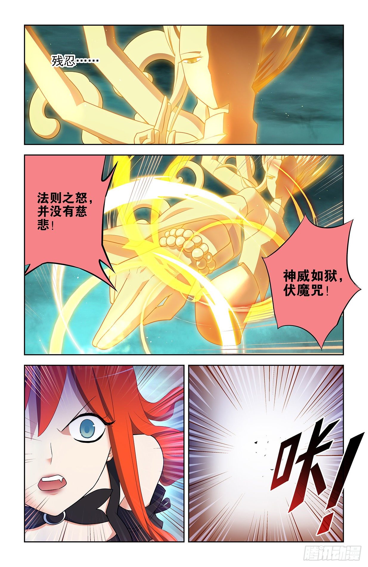 604，鬼将1