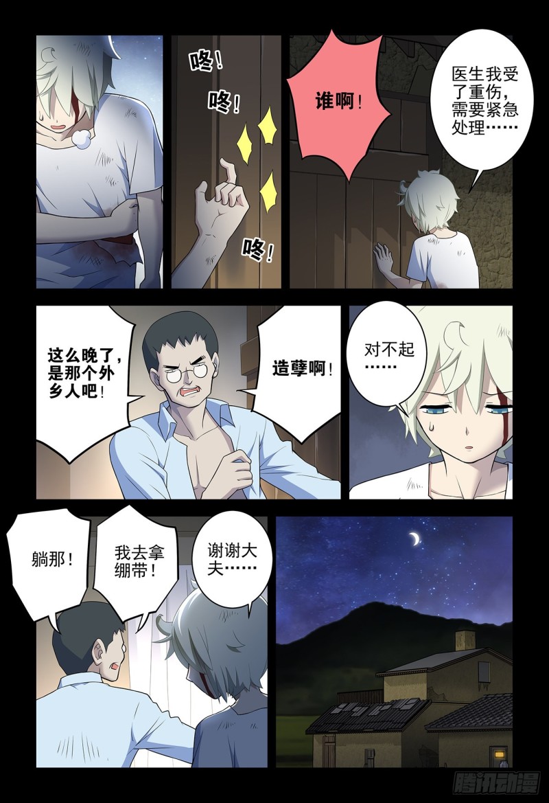 539，草蝴蝶7