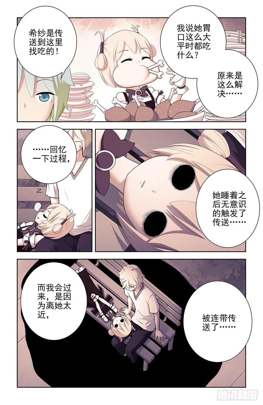 577,这是啥地方啊……3